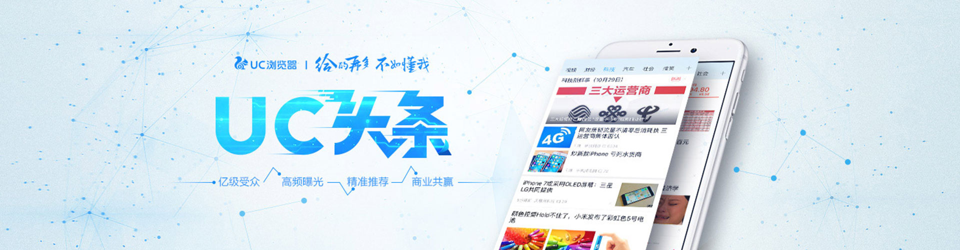 江苏百度平台推广