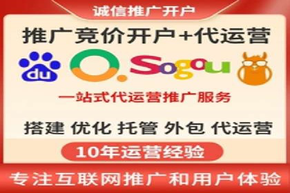 百度推广运营策略大揭秘：提升转化率的技巧